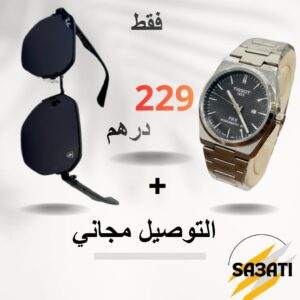 WhatsApp Image 2026-03-15 at 5.35.28 AM ساعة رجالية + نظارات شمسية